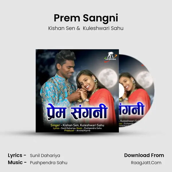 Prem Sangni mp3 song