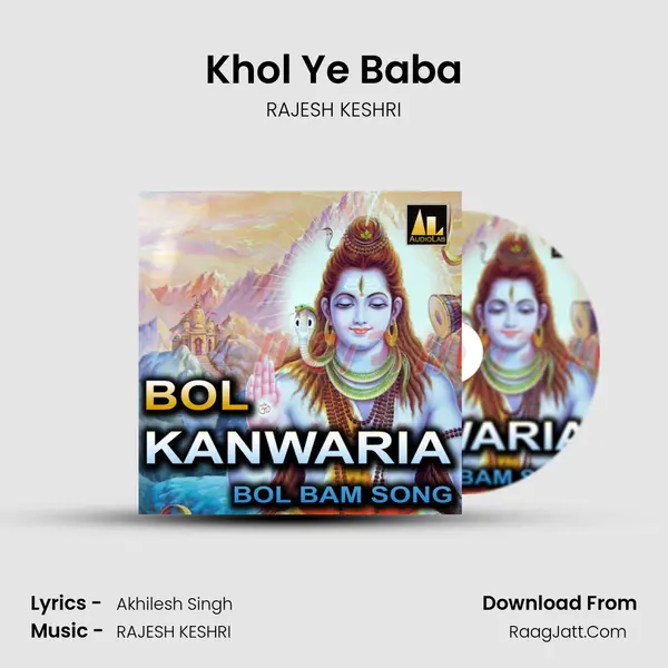 Khol Ye Baba mp3 song