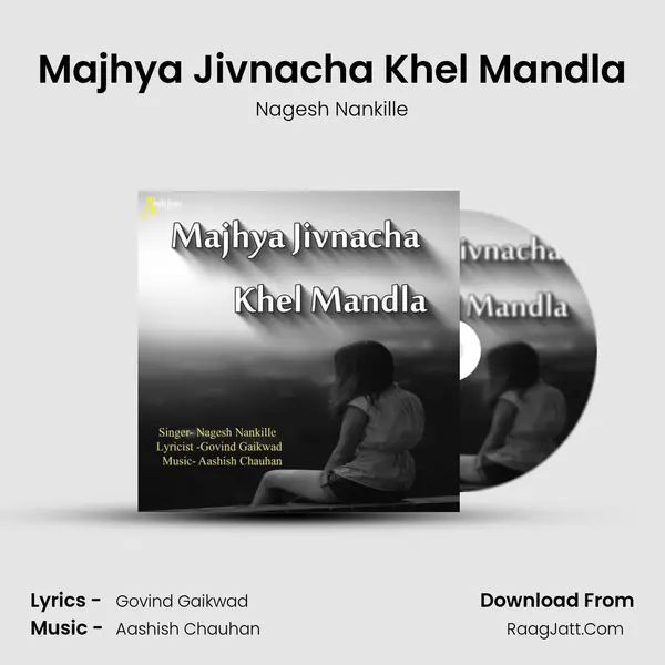 Majhya Jivnacha Khel Mandla MP3 Song by Nagesh Nankille Cover