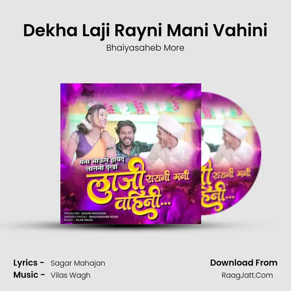 Dekha Laji Rayni Mani Vahini MP3 Song by Bhaiyasaheb More Cover