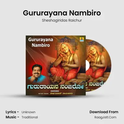Gururayana Nambiro - Single - Sheshagiridas Raichur