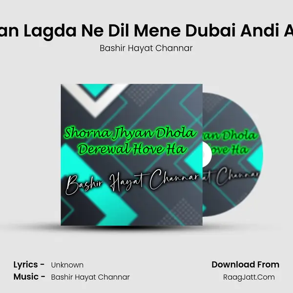 Ithan Lagda Ne Dil Mene Dubai Andi Aan mp3 song