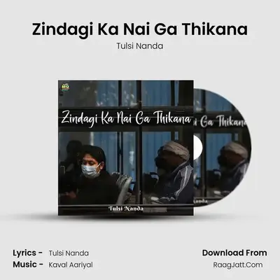 Zindagi Ka Nai Ga Thikana MP3 Song by Tulsi Nanda Cover
