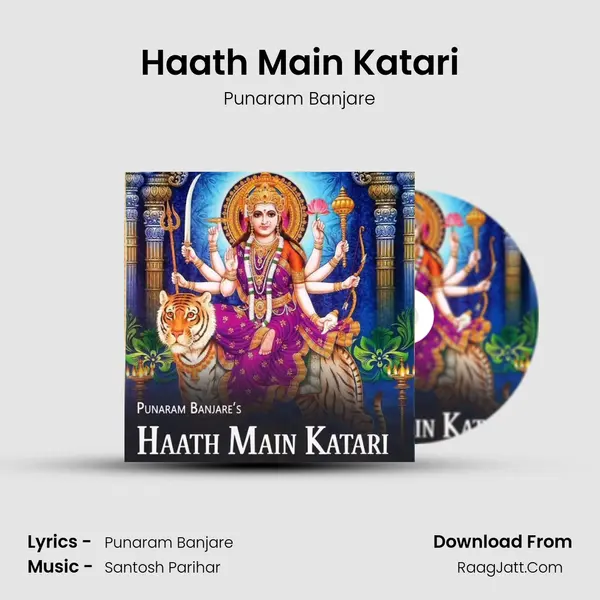 Haath Main Katari mp3 song