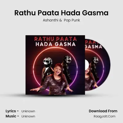 Rathu Paata Hada Gasma MP3 Song by Ashanthi Cover