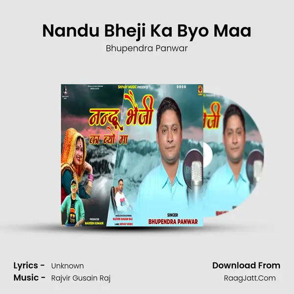 Nandu Bheji Ka Byo Maa MP3 Song by Bhupendra Panwar Cover