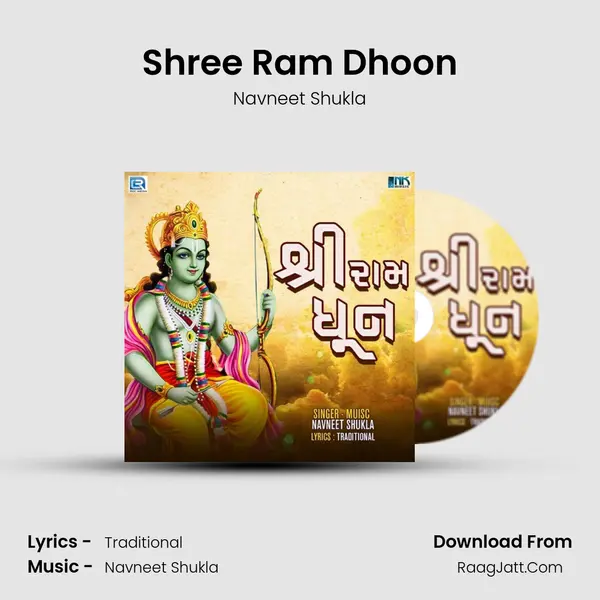 Shree Ram Dhoon - Navneet Shukla