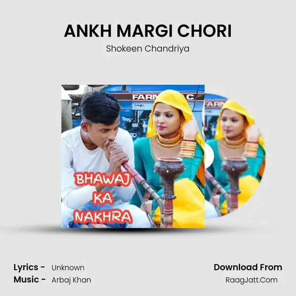 ANKH MARGI CHORI Cover
