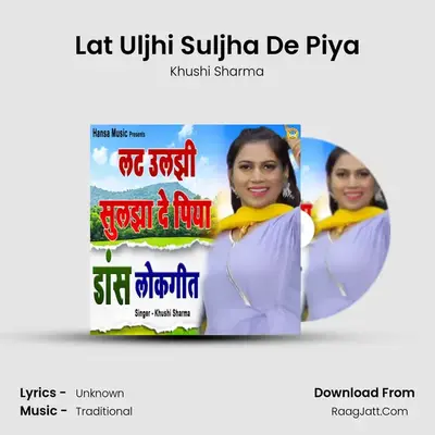 Lat Uljhi Suljha De Piya mp3 song