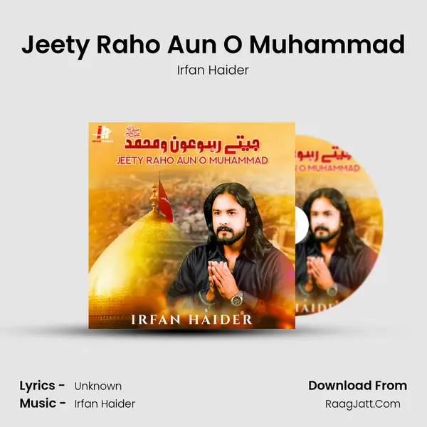 Jeety Raho Aun O Muhammad mp3 song