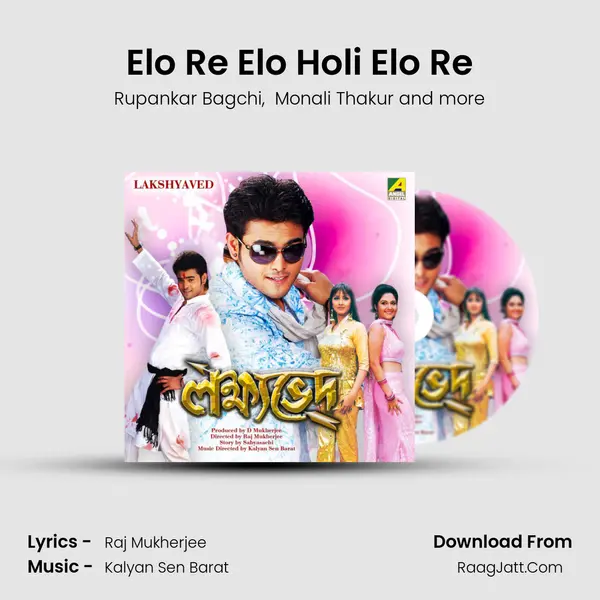 Elo Re Elo Holi Elo Re mp3 song