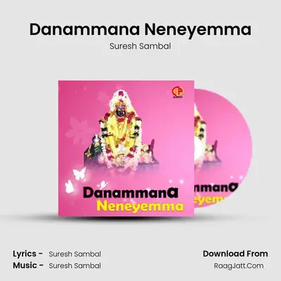 Danammana Neneyemma mp3 song