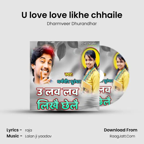 U love love likhe chhaile MP3 Song by Dharmveer Dhurandhar Cover
