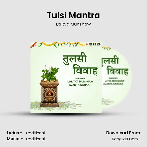 Tulsi Mantra Cover