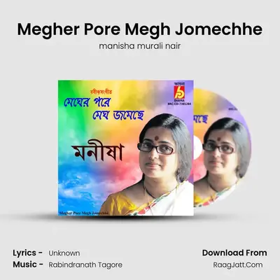 Megher Pore Megh Jomechhe - manisha murali nair