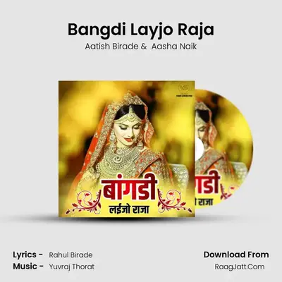 Bangdi Layjo Raja mp3 song