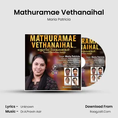 Mathuramae Vethanaihal MP3 Song by Maria Patricia Cover