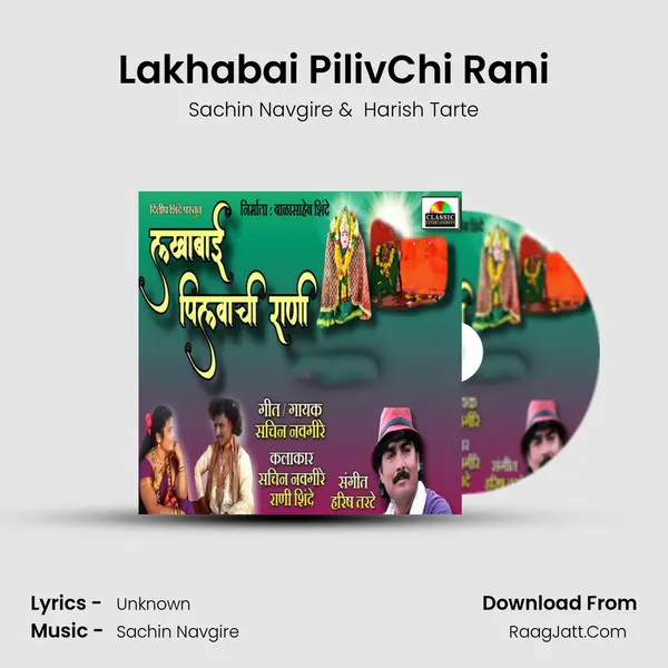 Lakhabai PilivChi Rani MP3 Song by Sachin Navgire Cover