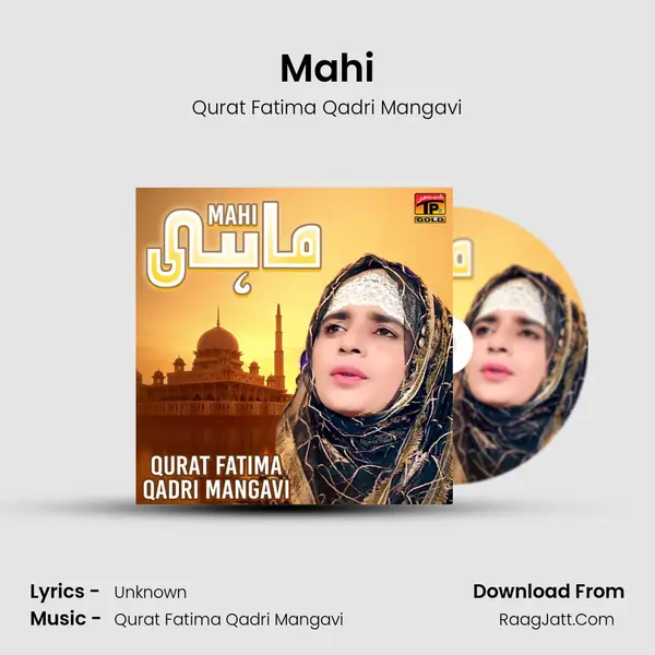 Mahi mp3 song