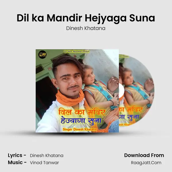 Dil ka Mandir Hejyaga Suna MP3 Song by Dinesh Khatana Cover