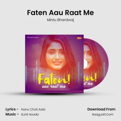 Nanu Choti Aala