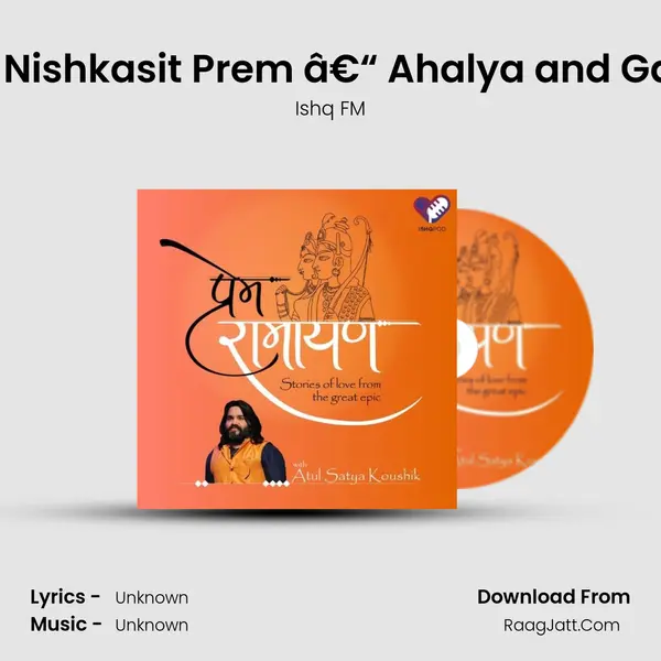 Ep 04: Nishkasit Prem â€“ Ahalya and Gautam mp3 song