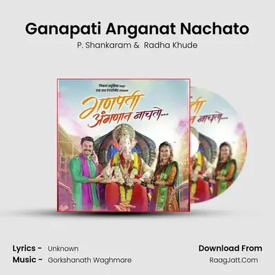 Ganapati Anganat Nachato MP3 Song by P. Shankaram Cover