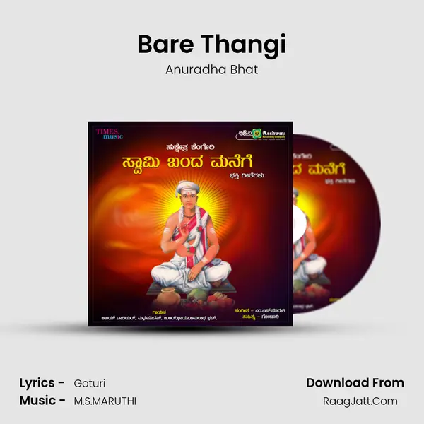 Bare Thangi MP3 Song by Anuradha Bhat Cover