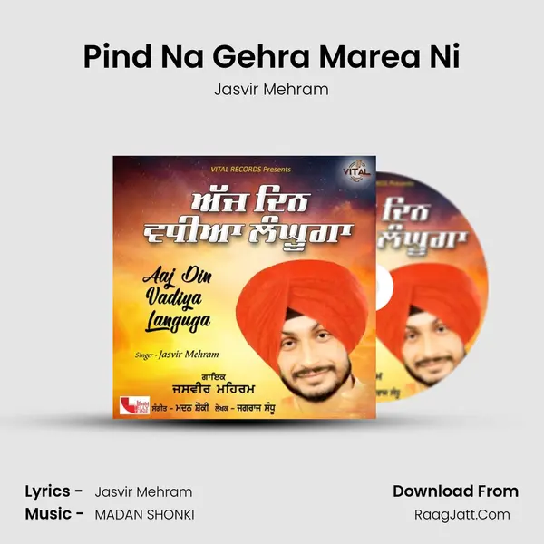 Pind Na Gehra Marea Ni MP3 Song by Jasvir Mehram Cover
