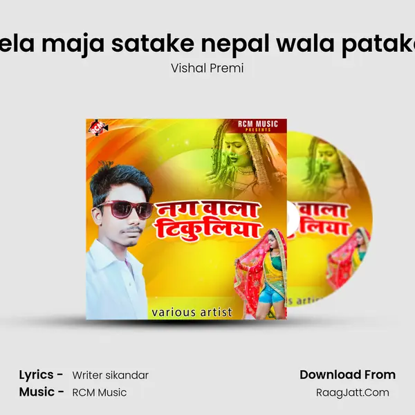 Lela maja satake nepal wala patake MP3 Song by Vishal Premi Cover