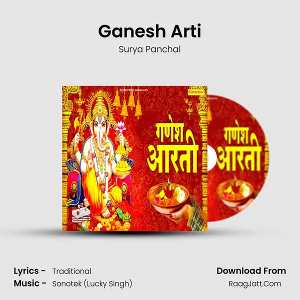 Ganesh Arti mp3 song