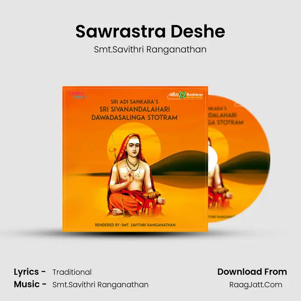 Sawrastra Deshe MP3 Song by Smt.Savithri Ranganathan Cover