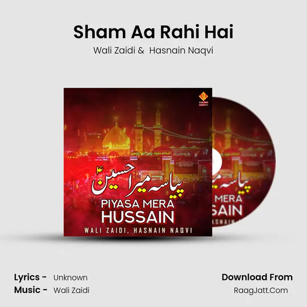 Sham Aa Rahi Hai mp3 song