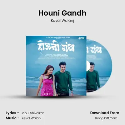 Houni Gandh - Keval Walanj