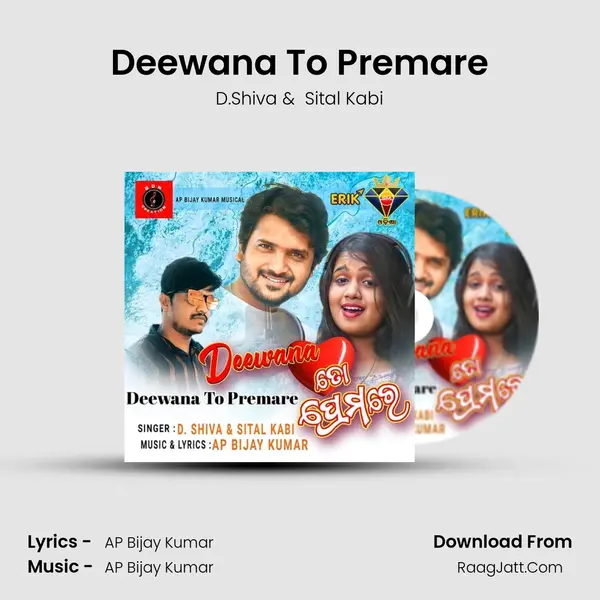 Deewana To Premare mp3 song