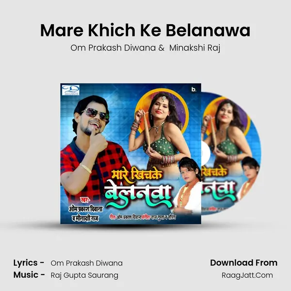Mare Khich Ke Belanawa mp3 song