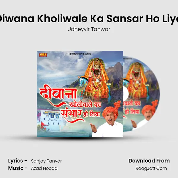 Diwana Kholiwale Ka Sansar Ho Liya mp3 song