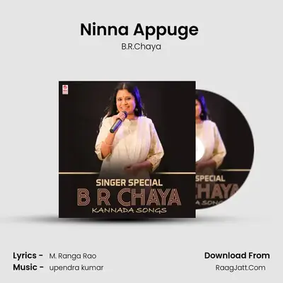 Ninna Appuge (From 