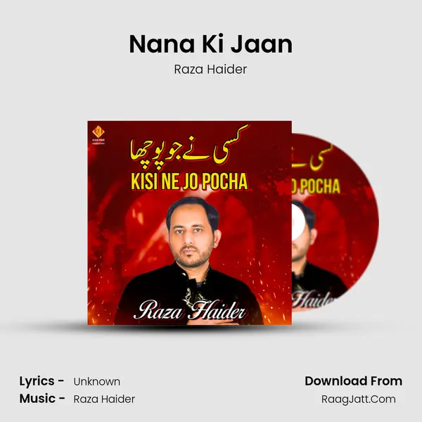 Nana Ki Jaan mp3 song