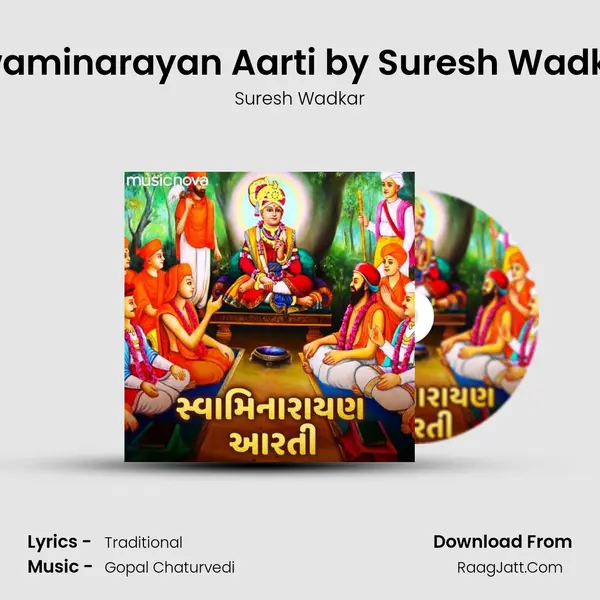 Swaminarayan Aarti - Suresh Wadkar