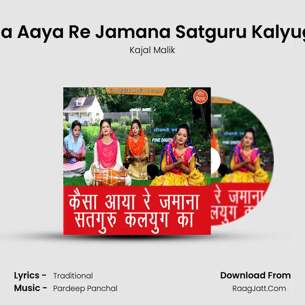 Kaisa Aaya Re Jamana Satguru Kalyug Ka - Kajal Malik