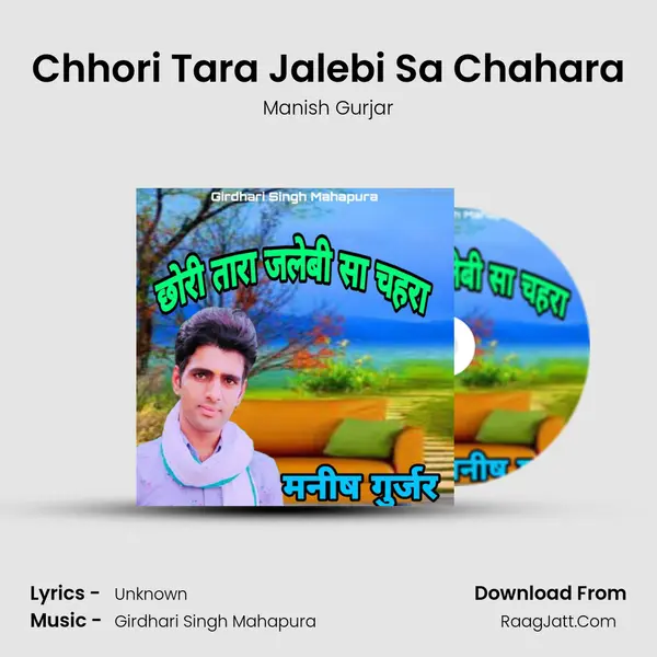Chhori Tara Jalebi Sa Chahara Cover
