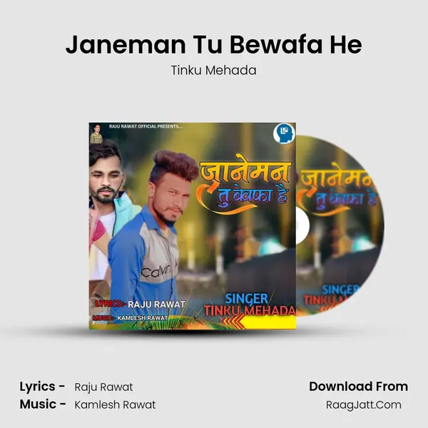 Janeman Tu Bewafa He mp3 song