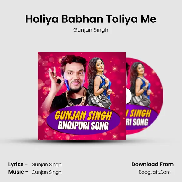 Holiya Babhan Toliya Me MP3 Song by Gunjan Singh Cover
