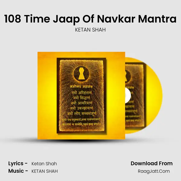 108 Time Jaap Of Navkar Mantra mp3 song