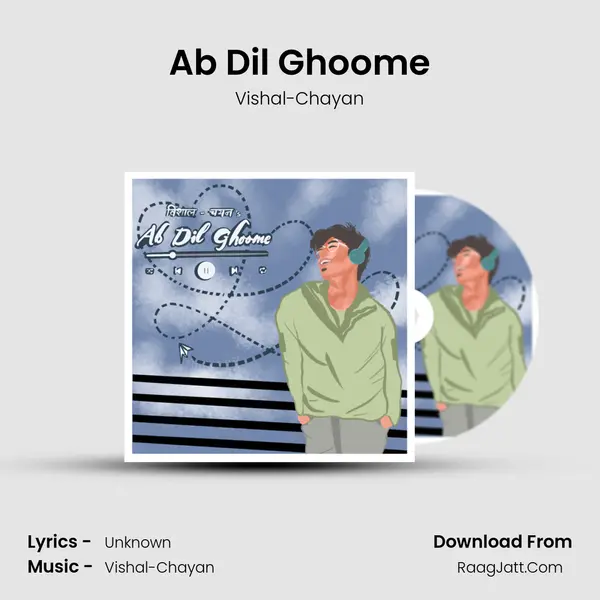 Ab Dil Ghoome MP3 Song by Vishal-Chayan Cover