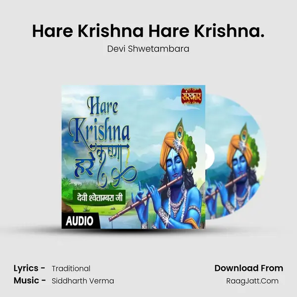 Hare Krishna Hare Krishna. MP3 Song by Devi Shwetambara Cover