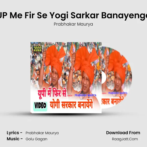 UP Me Fir Se Yogi Sarkar Banayenge mp3 song