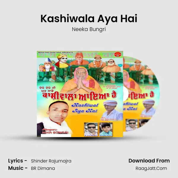 Kashiwala Aya Hai - Neeka Bungri