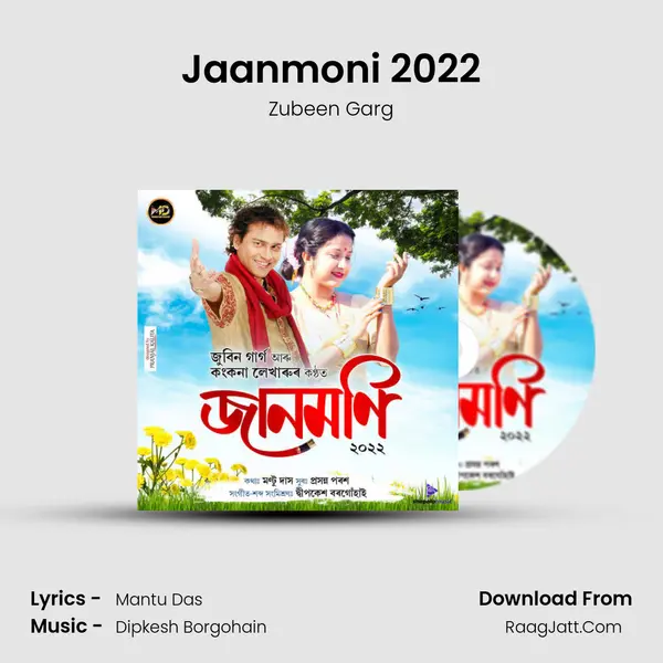 Jaanmoni 2022 - Zubeen Garg